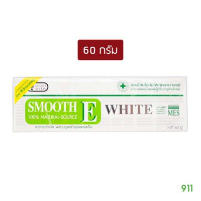 สมูทอี ไวท์ 60กรัม