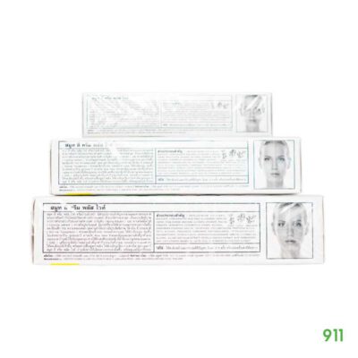 สมูทอี ไวท์ ช่วยให้ผิวขาวใส