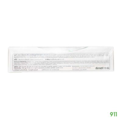 smoothe acne plus หลอดเขียว