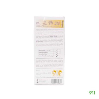 ครีมsmooth e gold ช่วยลดรอยตีนกา