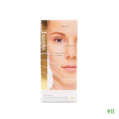 สมูทอี โกลด์ ครีมยกกระชับหน้า