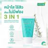 รีวิว Smooth E Babyface Foam