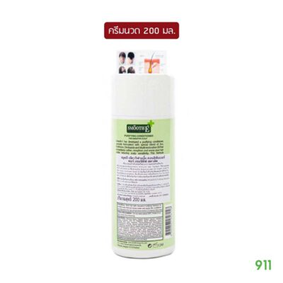 ครีมนวด สมูทอี