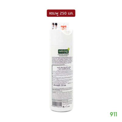 แชมพู สมูทอี