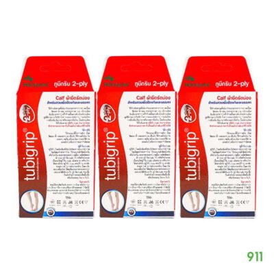 Tubigrip 2-ply Calf