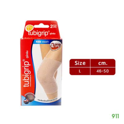 tubigrip 2ply ผ้ารัดเข่า ไซส์L