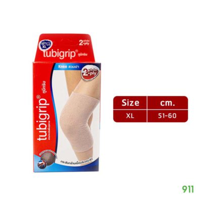 tubigrip 2ply ผ้ารัดเข่า ไซส์XL