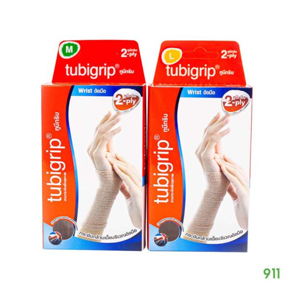 ทูบีกริบ 2ply ผ้ายืดรัดข้อมือ ชนิดสวม สีเนื้อ Tubigrip 2ply Wrist