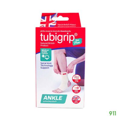 ทูบีกริบ ฟิลฟรี ผ้ายืดรัดข้อเท้า ชนิดสวม สีเนื้อ Tubigrip Feel Free Ankle