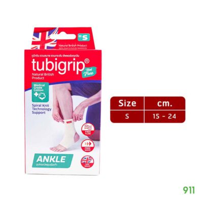 tubigrip ผ้ารัดข้อเท้า ไซส์s