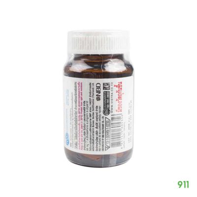 วิสทร้า คอลลาเจน ไดเปปไทด์ พลัส วิตามินซี