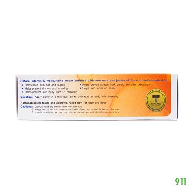 ไวทาร่า อี ครีม ช่วยบรรเทาอาการระคายเคือง