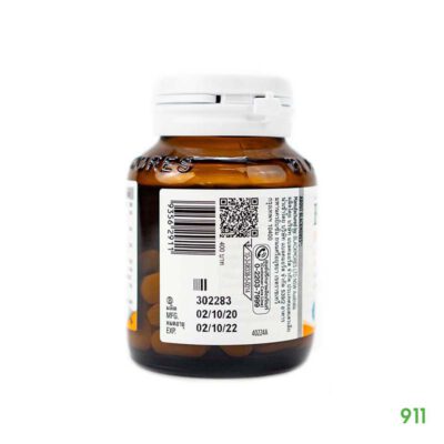 blackmores acerola เร่งผิวขาวใส