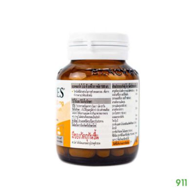 แบลคมอร์ส ไบโอ ซี อะซีโรลา พลัส 1500 มก.