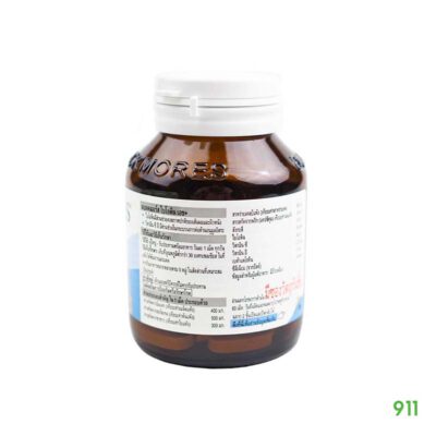 แบลคมอร์ส ไบโอติน เอช+