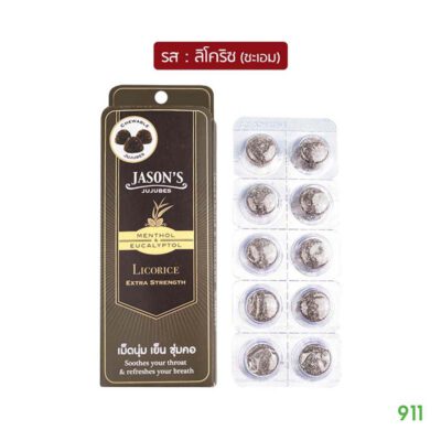เจสัน จูจุ๊บ Jason's Jujubes ลิโคริช ชะเอม