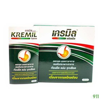 เครมิล ชนิดเม็ด Kremil Tablets