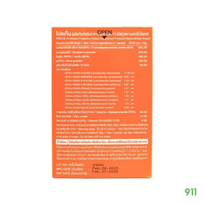 โปรเท็น ผลิตภัณฑ์เสริมอาหาร โปรไบโอติก 10 ชนิด