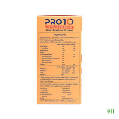 Nature Biotec Pro10 ปรับสมดุลลำไส้