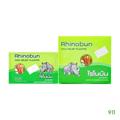 ไรโนบัน พลาสเตอร์บรรเทาปวด Rhinobun Pain Relief Plaster