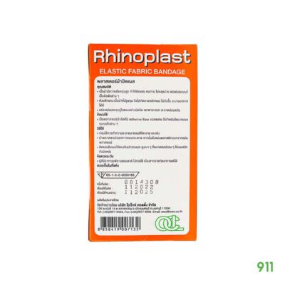 Rhinoplast Elastic Fabric Bandage