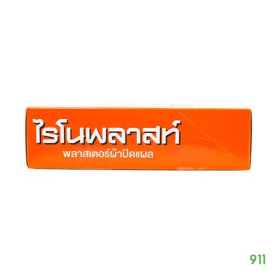 ไรโนพลาสท์ พลาสเตอร์ผ้า 100 ชิ้น