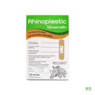 Rhinoplastic Tan Plastic Bandage