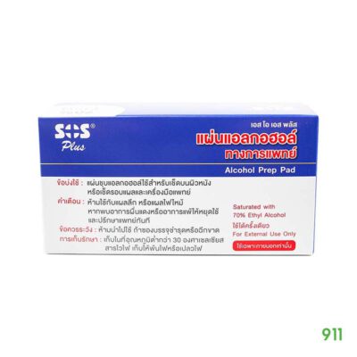 sos แอลกอฮอล์แผ่น