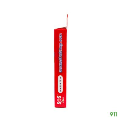 เอสโอเอส ช่วยให้หูดหลุดเอง