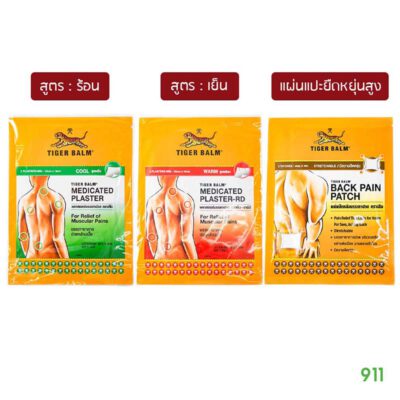 แผ่นแปะตราเสือ