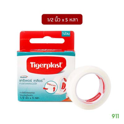 tigerplast เทปแต่งแผล แบบใส