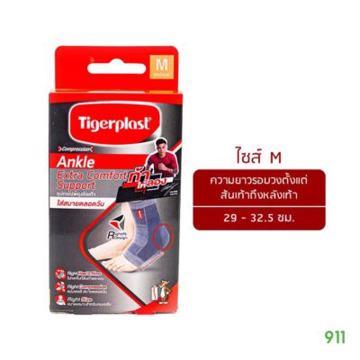 ไทเกอร์พล๊าส ซัพพอตข้อเท้า ไซส์ m