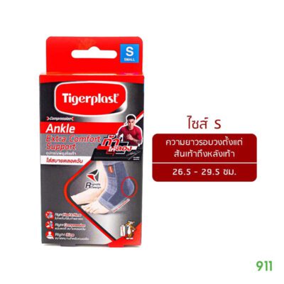 ไทเกอร์พล๊าส ซัพพอตข้อเท้า ไซส์ s