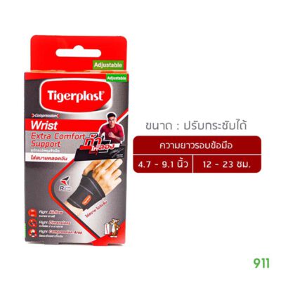 Tigerplast Wrist Extra Comfort Support
