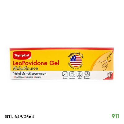 tigerplast ลีโอโพวีโดนเจล ยาแดงใส่แผล