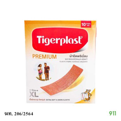 ไทเกอร์พล๊าส ผ้ายืดพรีเมี่ยม พลาสเตอร์ปิดแผล ชนิดผ้า Tigerplast Premium