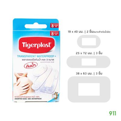 ไทเกอร์พล๊าส พลาสเตอร์กันน้ำ คละ 3 ขนาด สีใส Tigerplast Transparent Waterproof+ Assorted Sizes