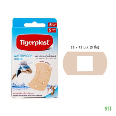 ไทเกอร์พล๊าส พลาสเตอร์กันน้ำ จัมโบ้ สีเนื้อ Tigerplast Waterproof Jumbo