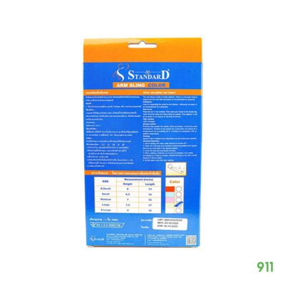 SD Standard Arm Sling Color