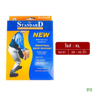 sd standard เข็มขัดพยุงหลัง ไซส์xl
