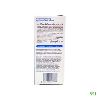 เซราวี ไฮเดรติ้ง ไฮยาลูรอนิค แอซิด เซรั่ม 30 มล. ผิวแห้งกร้าน