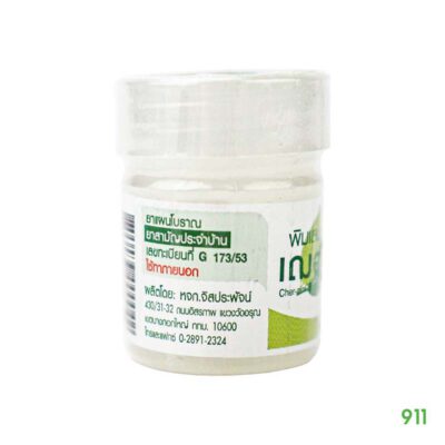 เฌอเอม ยาดม แก้ปวดหัว