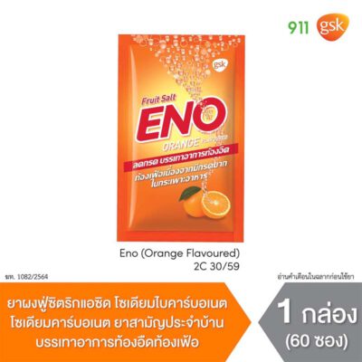 อีโนรสส้ม Eno