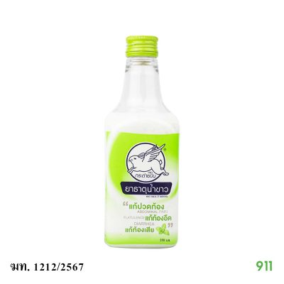 ยาธาตุน้ำขาว ตรากระต่ายบิน 200มล