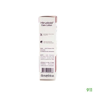 hirudoid care lotion 60ml ครีมบำรุงผิว