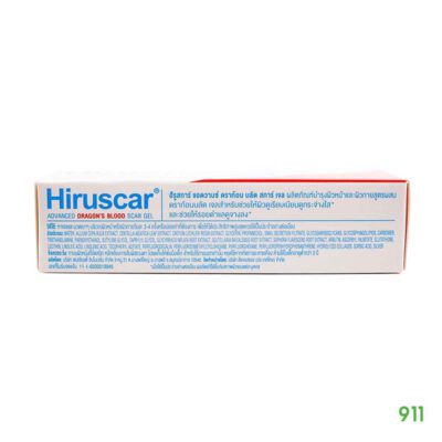 ลดเลือนจุดด่างดำ Hiruscar Advanced Dragon Blood