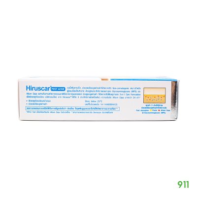 ฮีรูสการ์ โพสแอคเน่ ลดรอยแผลจากสิว