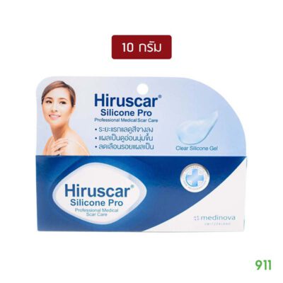 hiruscar silicone pro รอยแผลจางลง
