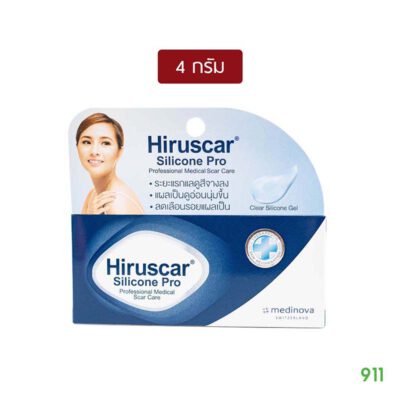 ฮีรูสการ์ ซิลิโคน ลดรอยแผลเป็น