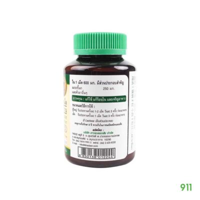 ลดน้ำตาลในเลือด ขาวละออ มะระขี้นกชนิดเม็ด